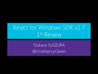 Kinect for Windows SDK v1.7
          1 st Review

       Tsukasa SUGIURA
       @UnaNancyOwen
 