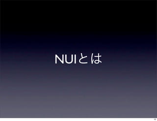NUI



      10
 