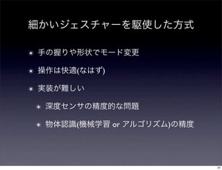 ✴

✴       (   )

✴

    ✴

    ✴   (       or   )




                         24
 