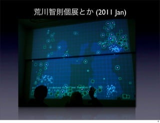 (2011 Jan)




             6
 