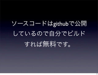 github




         8
 