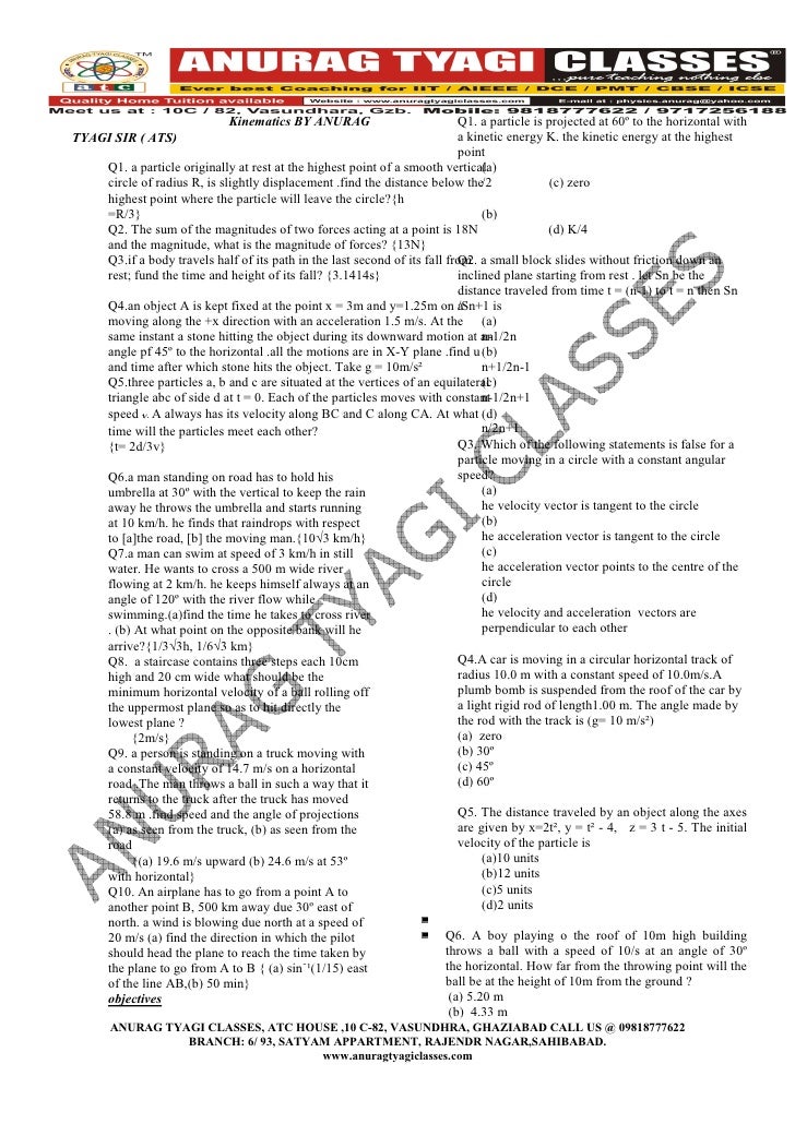 FREE SAMPLE PAPER/MODEL PAPER FOR IIT/AIEEE/DCE/UPSEE/AIPMT BY ANURAG…