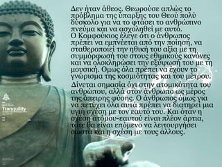 Κομφουκιανισμός
