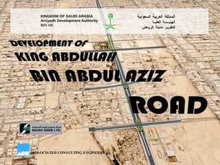 KINGDOM OF SAUDI ARABIA Arriyadh Development Authority RIYAD المملكة العربية السعودية اله ـ ي ـــ ئ ـ ة العلي ــ ا  لتطوي ـ ر   مدينة الري ـ اض ASSOCIATED CONSULTING ENGINEERS 