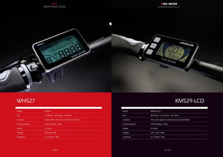 King meter-2017 display catalogues