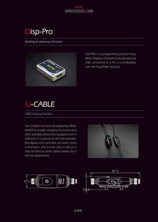 King-Meter 2019 Catalog for your eBikes.