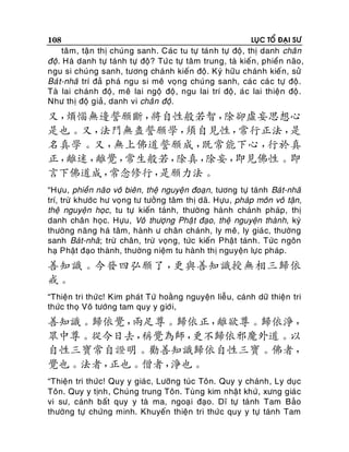 108

LUÏC TOÅ ÑAÏI SÖ

taâm, taä n thò chuùn g sanh. Caùc tu töï taùn h töï ñoä, thò danh chaâ n
ñoä . Haø danh töï taù nh töï ñoä ? Töù c töï taâm trung, taø kieá n , phieàn naõo ,
ngu si chuù ng sanh, töông chaù nh kieá n ñoä. Kyù höõu chaùn h kieán, söû
Baùt-nhaõ trí ñaû phaù ngu si meâ voïn g chuù ng sanh, caùc caù c töï ñoä .
Taø lai chaùn h ñoä, meâ lai ngoä ñoä, ngu lai trí ñoä , aùc lai thieä n ñoä .
Nhö thò ñoä giaû, danh vi chaân ñoä.

又，
煩惱無邊誓願斷，
將自性般若智，
除卻虛妄思想心
是也。又，
法門無盡誓願學，
須自見性，
常行正法，
是
名真學。又，
無上佛道誓願成，
既常能下心，
行於真
正，
離迷，
離覺，
常生般若，
除真，
除妄，
即見佛性。即
言下佛道成，
常念修行，
是願力法。
“Höïu, phieàn naõo voâ bieân, theä nguyeän ñoaïn, töông töï taùnh Baùt-nhaõ
trí, tröø khöôùc hö voïng tö töôûng taâm thò daõ. Höïu , phaùp moân voâ taän,
theä nguyeän hoïc , tu töï kieán taùnh, thöôøng haønh chaùnh phaùp, thò
danh chaân hoïc. Höïu , Voâ thöôïng Phaä t ñaïo, theä nguyeän thaønh, kyù
thöôøng naêng haù taâm, haønh ö chaân chaùnh, ly meâ, ly giaù c, thöôøng
sanh Baùt-nhaõ; tröø chaân, tröø voïng, töùc kieán Phaät taùnh. Töùc ngoân
haï Phaät ñaïo thaønh, thöôøng nieäm tu haønh thò nguyeän löïc phaùp.

善知識。今發四弘願了，
更與善知識授無相三歸依
戒。
“Thieän tri thöù c! Kim phaùt Töù hoaèng nguyeän lieãu, caùnh döõ thieän tri
thöùc thoï Voâ töôùng tam quy y giôùi,

善知識。歸依覺，
兩足尊。歸依正，
離欲尊。歸依淨，
眾中尊。從今日去，
稱覺為師，
更不歸依邪魔外道。以
自性三寶常自證明。勸善知識歸依自性三寶。佛者，
覺也。法者，
正也。僧者，
淨也。
“Thieän tri thöùc! Quy y giaù c, Löôõng tuùc Toân. Quy y chaùnh, Ly duïc
Toân. Quy y tònh, Chuùng trung Toân. Tuøng kim nhaä t khöù , xöng giaù c
vi sö, caùnh baát quy y taø ma, ngoaï i ñaïo. Dó töï taùnh Tam Baûo
thöôøng töï chöùng minh. Khuyeán thieän tri thöùc quy y töï taùnh Tam

 