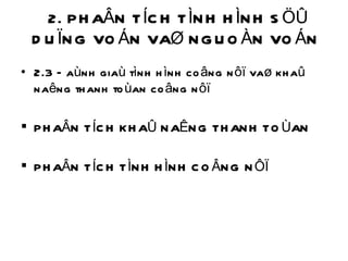 2. PHAÂN TÍCH TÌNH HÌNH SÖÛ DUÏNG VOÁN VAØ NGUOÀN VOÁN  2.3 Ñaùnh giaù tình hình coâng nôï vaø khaû naêng thanh toùan coâng nôï  PHAÂN TÍCH KHAÛ NAÊNG THANH TOÙAN  PHAÂN TÍCH TÌNH HÌNH COÂNG NÔÏ 