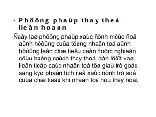 Phöông phaùp thay theá lieân hoaøn Ñaây laø phöông phaùp xaùc ñònh möùc ñoä aûnh höôûng cuûa töøng nhaân toá aûnh höôûng leân chæ tieâu caàn ñöôïc nghieân cöùu baèng caùch thay theá laàn löôït vaø lieân tieáp caùc nhaân toá töø giaù trò goác sang kyø phaân tích ñeå xaùc ñònh trò soá cuûa chæ tieâu khi nhaân toá ñoù thay ñoåi. 