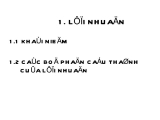 1. LÔÏI NHUAÄN 1.1 KHAÙI NIEÄM 1.2 CAÙC BOÄ PHAÄN CAÁU THAØNH CUÛA LÔÏI NHUAÄN 