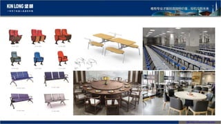 KIN LONG Integrated Solutions Company - .pptx