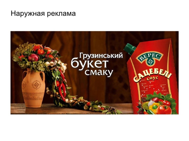 Индивидуальный проект про рекламу Как делать план проекта: Как составить план проекта за восемь простых шагов Кл