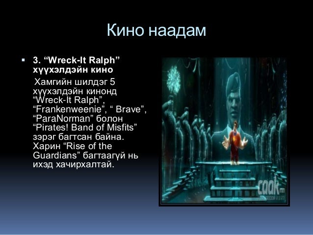 Kinonii tuhai medeelel
