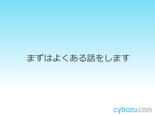 ޤϤ褯뻰򤷤ޤ
 