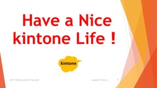 2017/11/08 Cybozu Days 2017 kintone hack! Copyright 2017 AISIC inc. 8
Have a Nice
kintone Life！
 