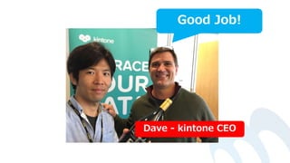 Good Job!
Dave - kintone CEO
 