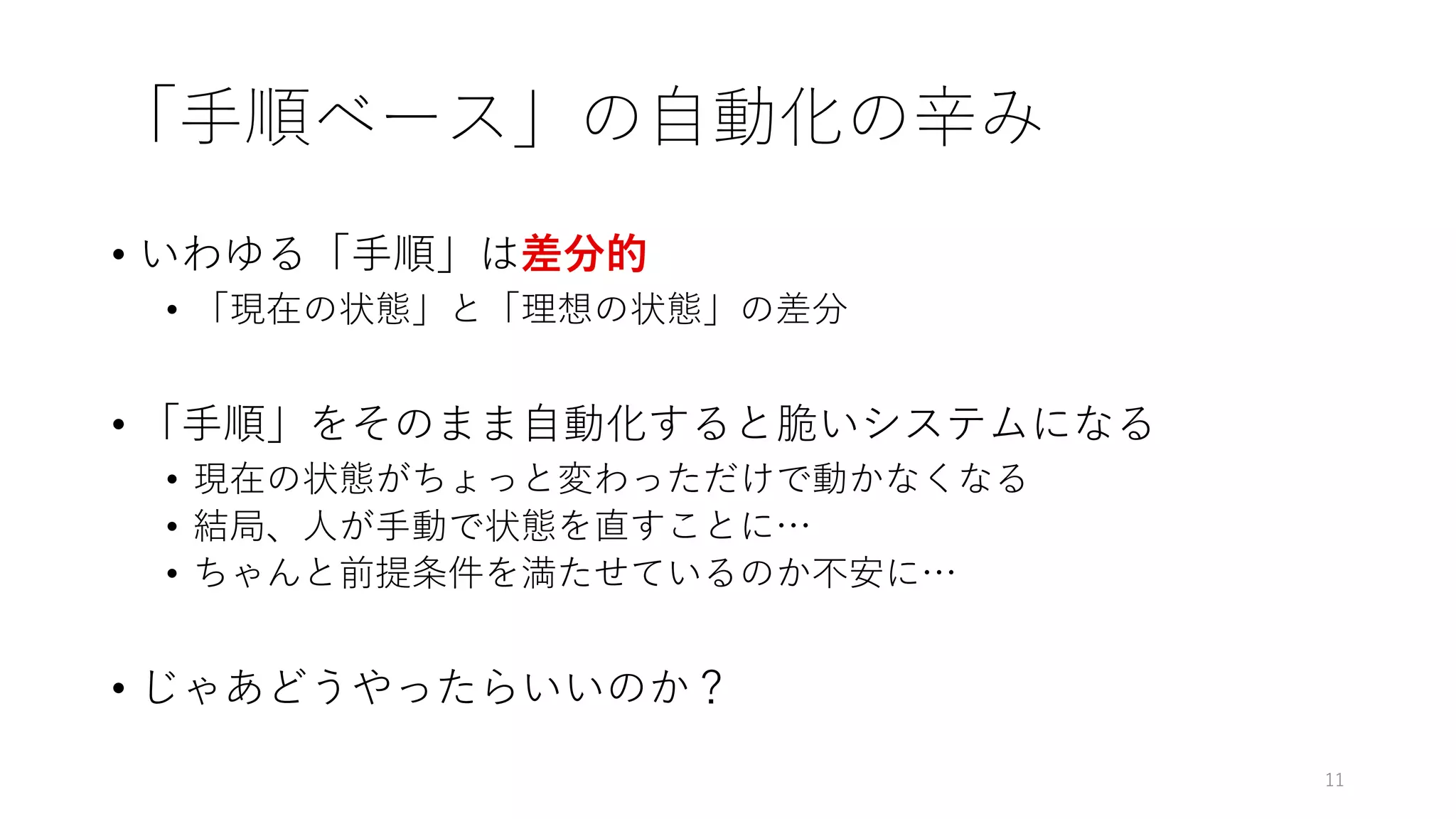 •
•
•
• 1
•
•
•
 