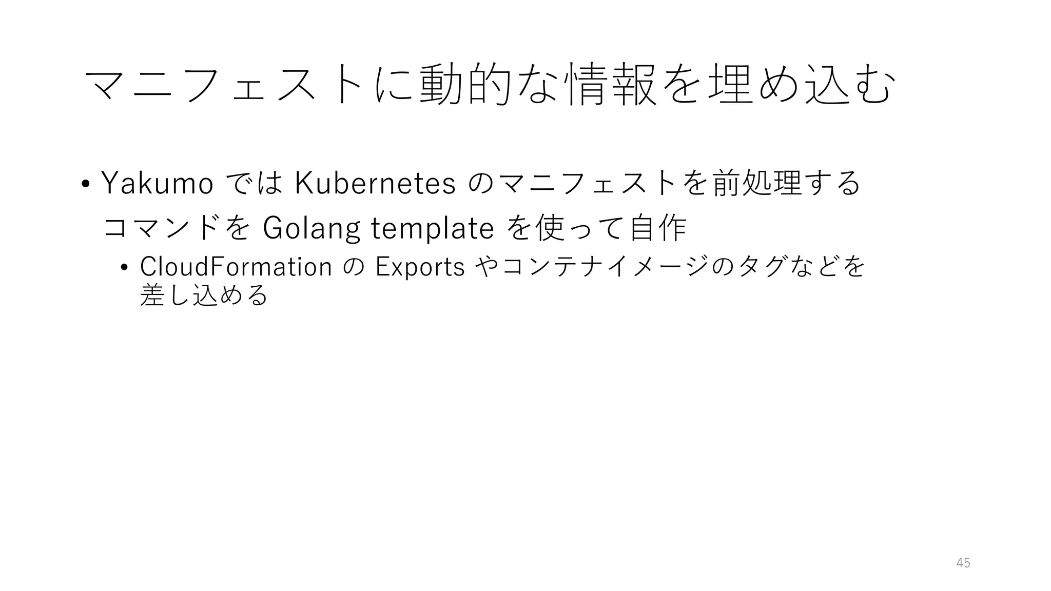 • 5 4 GK E
E 5 5 EY
• 5 54 C F E
 