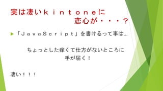 gत
Ĥ???
? ʣӣä¤ϡ
äȤ˷ʤȤ
֤줯
त
 