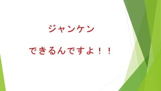 󥱥
ǤǤ裡
 