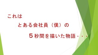 
ȤTW
g褤Z???
 