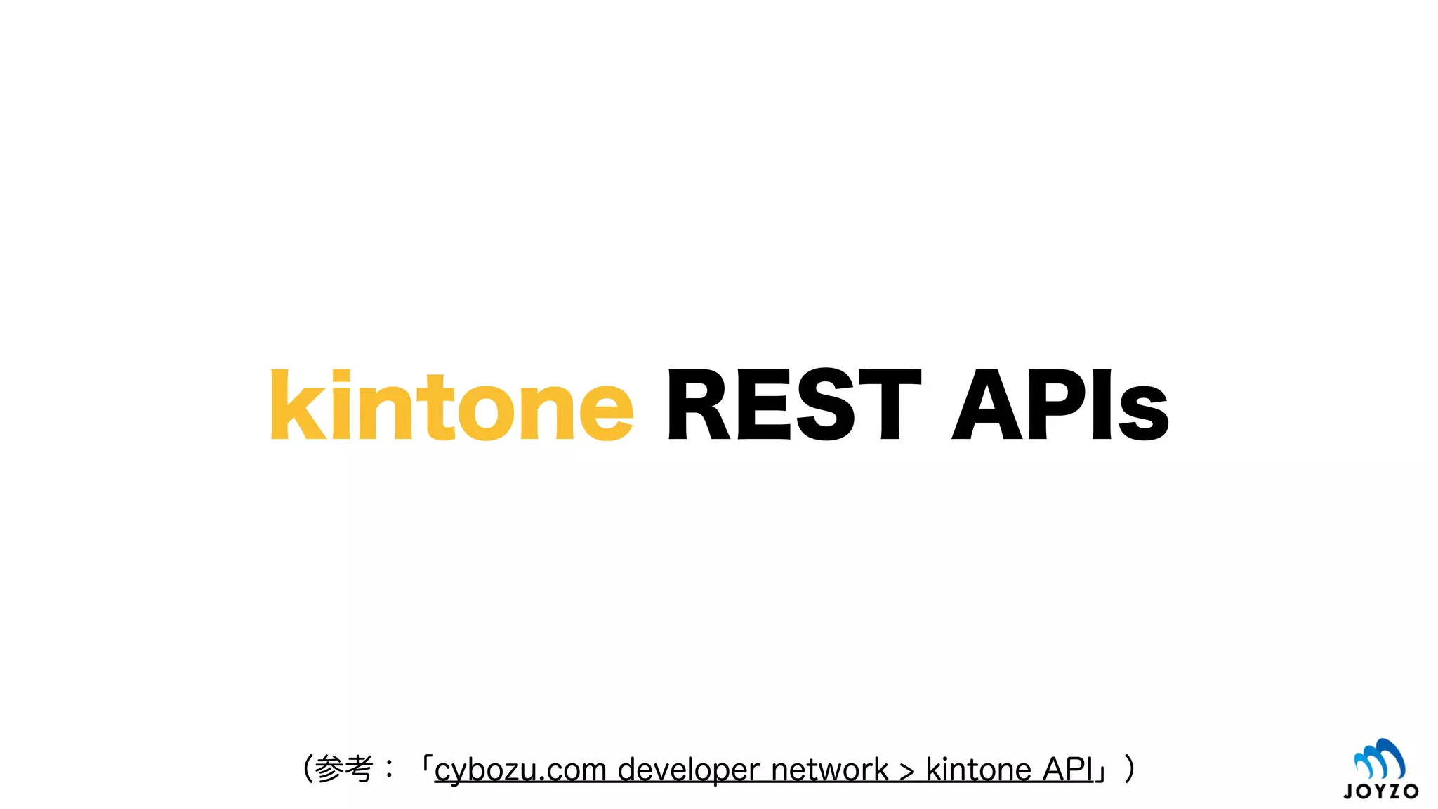 ハンズオン
（予備知識と準備）
 