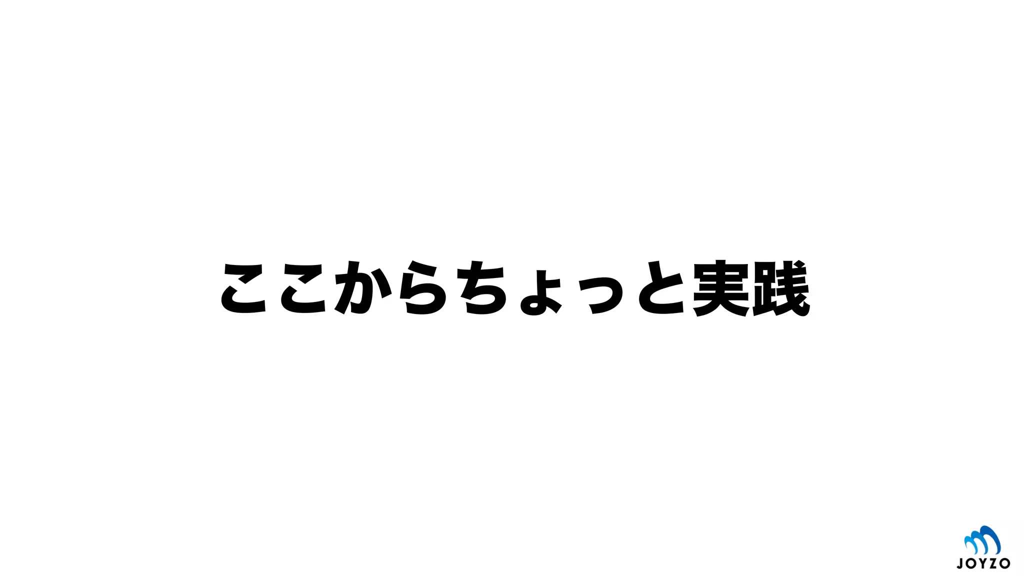 Node.jsによるリクエスト例（準備：続き）
47
multipart/form-dataリクエスト時のファイル処理に「fs」モジュールを利用する
「npm install fs」で
コードを実行するフォルダに展開
 
