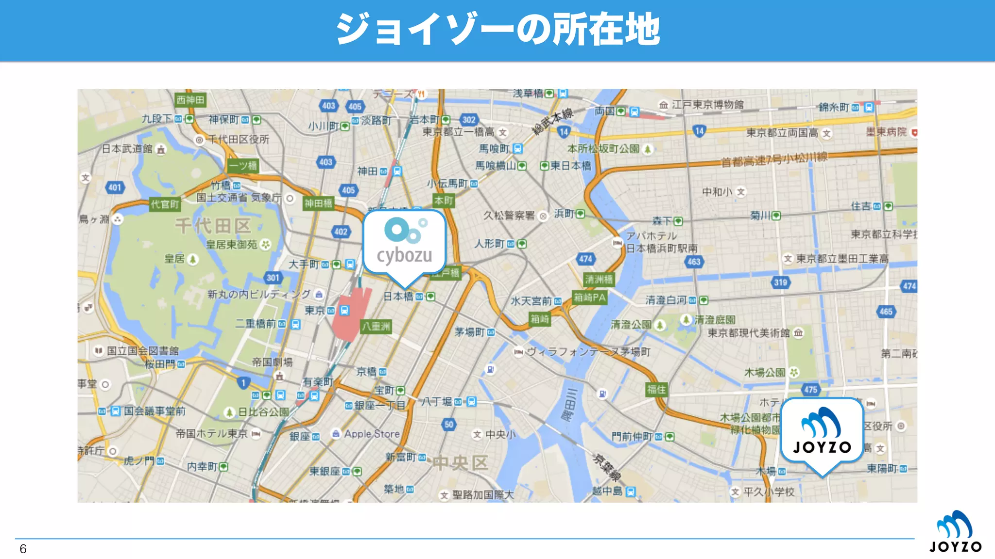 • 会社名   株式会社ジョイゾー
• 所在地   東京都江東区東陽３­５­５ラウクティビルディング3F
• 設立年月日 2010年12月20日
• 社員数   7名（kinotneエバンジェリスト2名）
• 主な事業  kintone導入支援、カスタマイズ開発他
• 主な取引先 カナディアン・ソーラー・ジャパン他
株式会社ジョイゾー
6
 