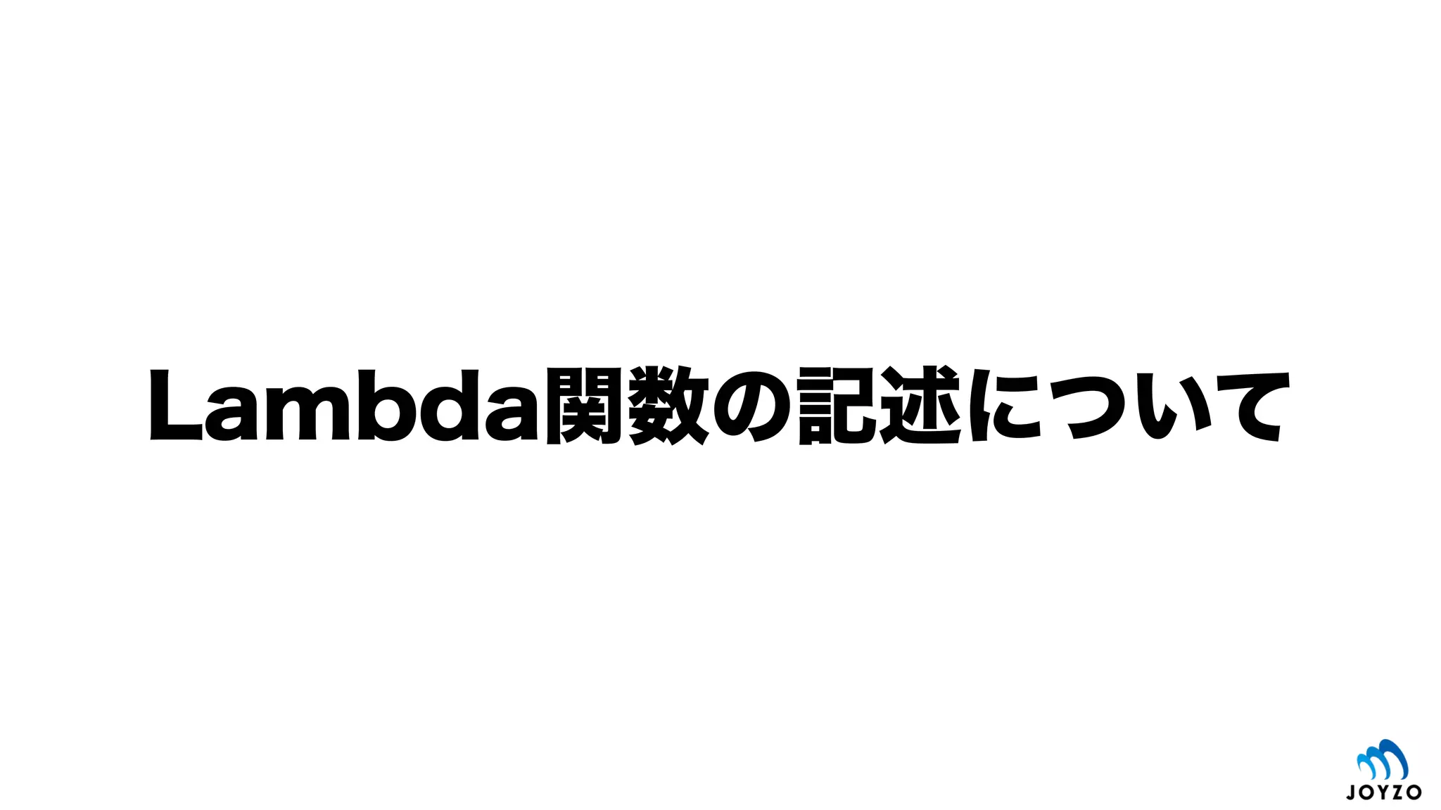 イベント履歴の確認（続き）
78
④直近のログストリームをクリック
⑤Content-Typeが表示され正常終了
 