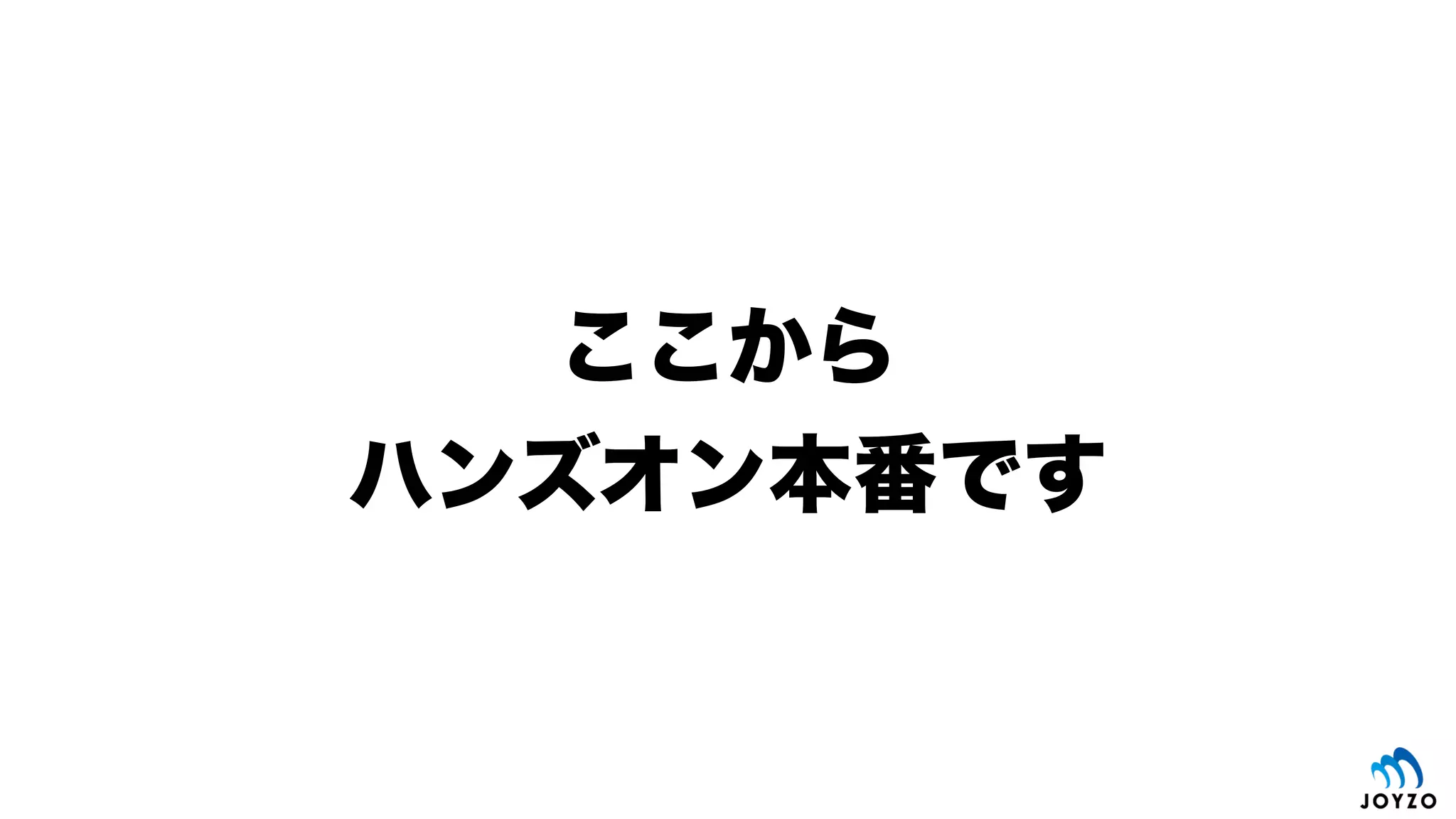 $ zip -r sample.zip index.js node_module
Lambda関数の書き方（Node.js）
82
exports.handler = function(event, context) {
// 正常として終了させたい時には
context.succeed();
// 異常として終了させたい時には
context.fail();
};
記述テンプレート
Node.jsモジュール利用時
Lambda関数のJSファイルとnode_modeule/を
ZIPでパッケージング
JSファイル名とHandler名を揃えるJSファイル名とHandler名を揃える
context.succeed/fail の記述を忘れる
とエラーの原因にもなるので注意
 