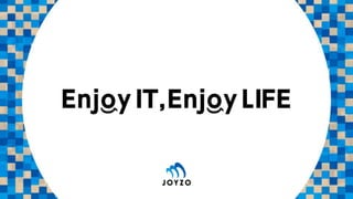 kintone Café釧路vol.4 kintoneで変わる釧路のこれから