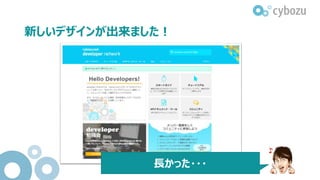 新しいデザインが出来ました！
長かった・・・
 