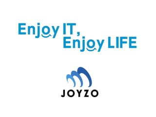 kintone トレンドワードと実践事例