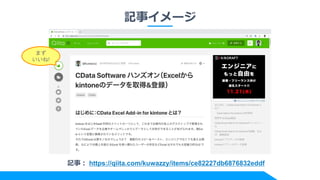 ӛ¥`
ӛ£ https://qiita.com/kuwazzy/items/ce82227db6876832eddf
ޤ
!
 