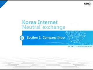 KINX Introduction | PDF