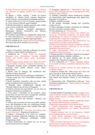 Indogobe Mu Rwanda Kinyarwanda - The Gospels and the Acts of the Apostles.pdf
