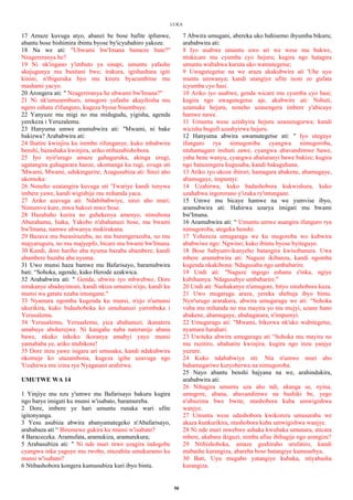Indogobe Mu Rwanda Kinyarwanda - The Gospels and the Acts of the Apostles.pdf