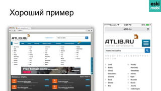 Хороший пример
 