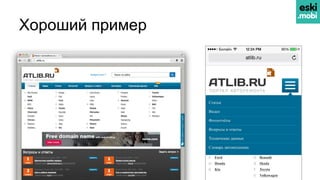 Хороший пример
 