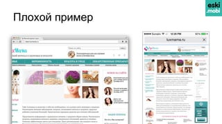 Плохой пример
 