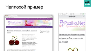 Неплохой пример
 