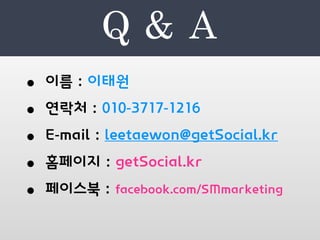 Q	 	 A
•
•
•
•
•
 