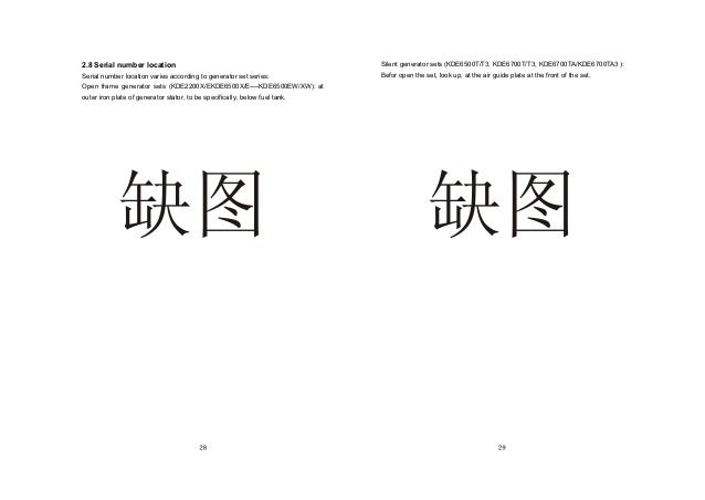 Kipor diesel-gen-service manual