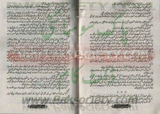 Kiran jan 2011