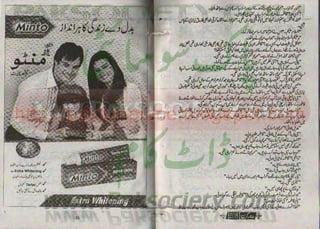 Kiran jan 2011