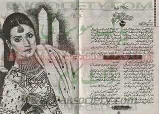 Kiran jan 2011