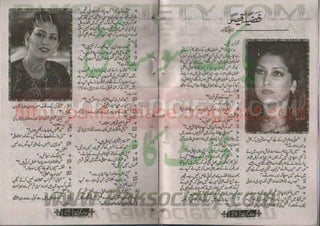 Kiran jan 2011