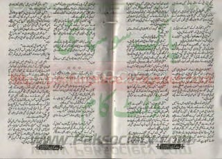 Kiran jan 2011