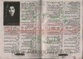 Kiran jan 2011