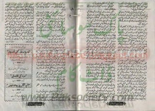 Kiran jan 2011